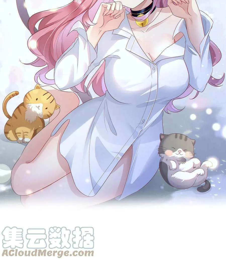 第242话 什么是偏爱 第27页