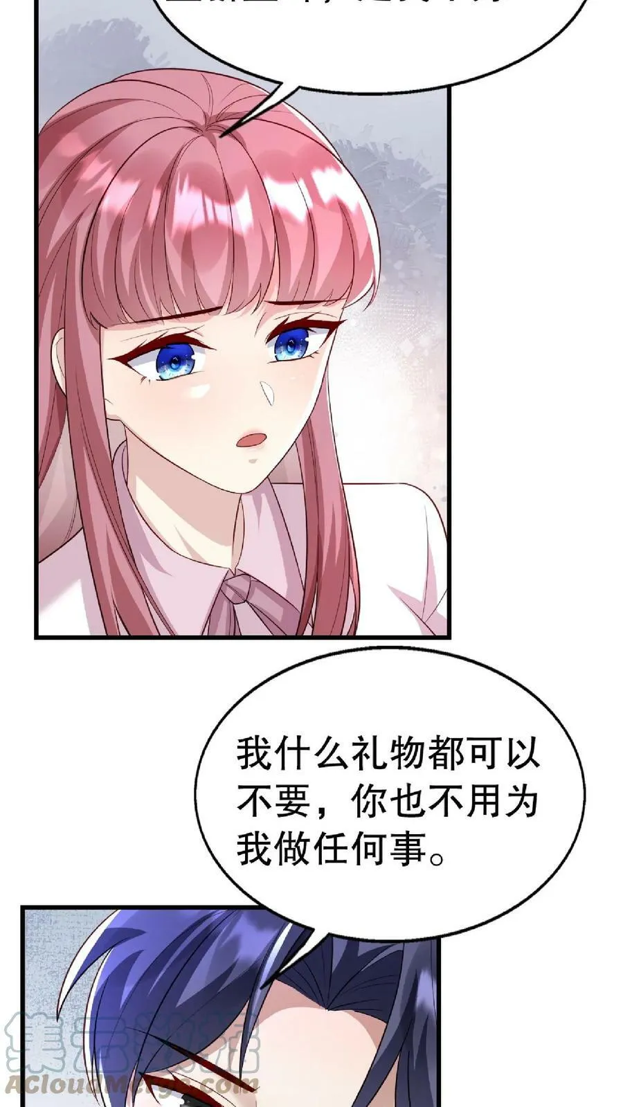 第243话 墓碑刻像 第21页