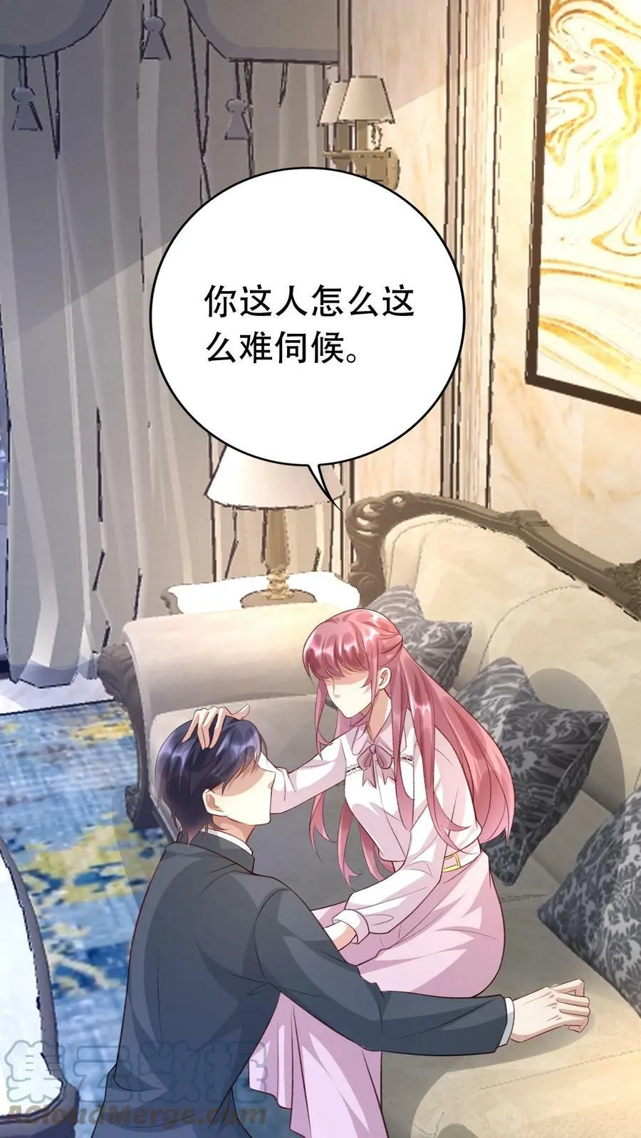 第244话 以后我陪你 第15页