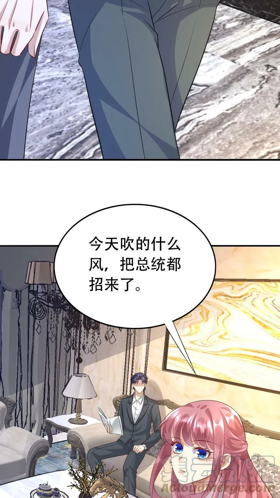 第244话 以后我陪你 第19页