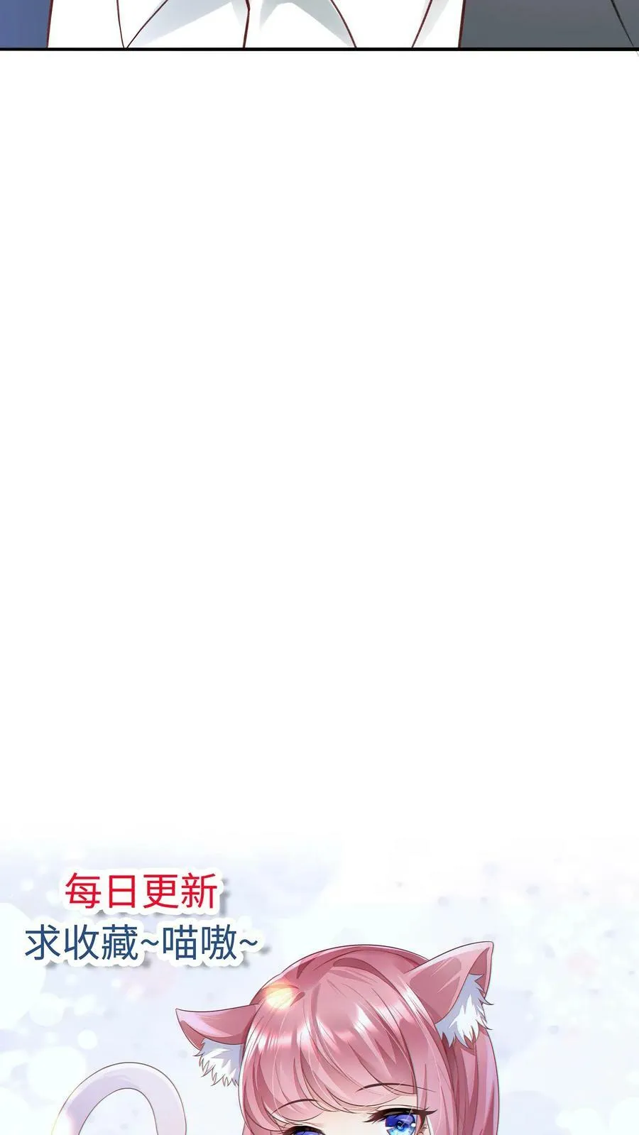 第244话 以后我陪你 第32页