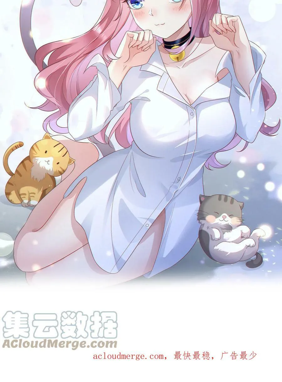 第244话 以后我陪你 第33页