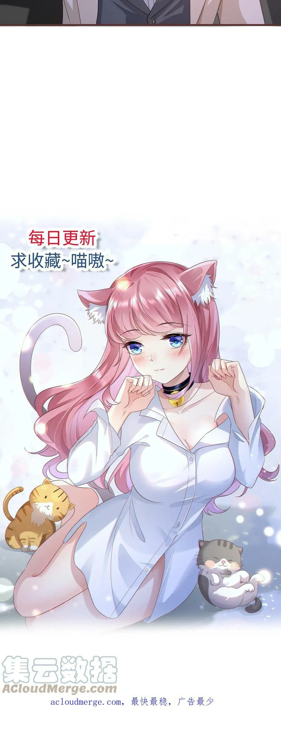 第248话 前夜 第25页