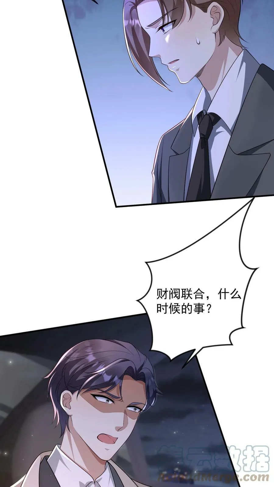 第249话 计划失败 第19页
