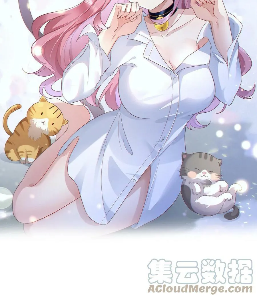 第249话 计划失败 第23页