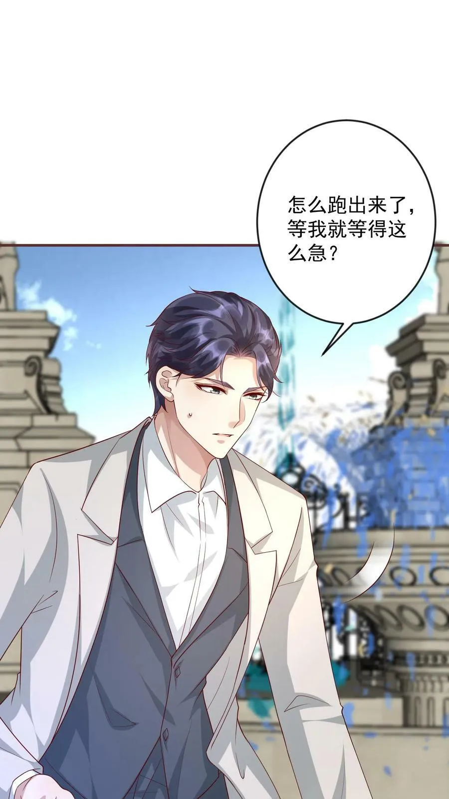 第254话 唐瑾辰应对财阀 第20页