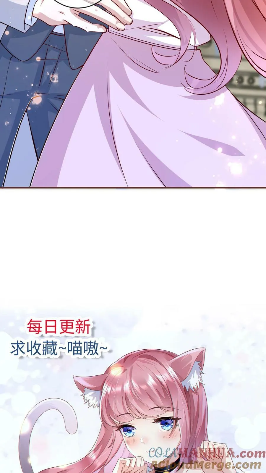 第254话 唐瑾辰应对财阀 第23页