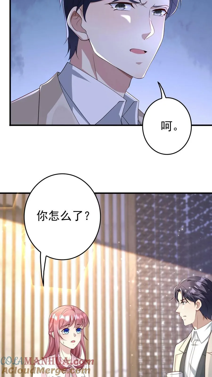 第255话 我去边境 第19页