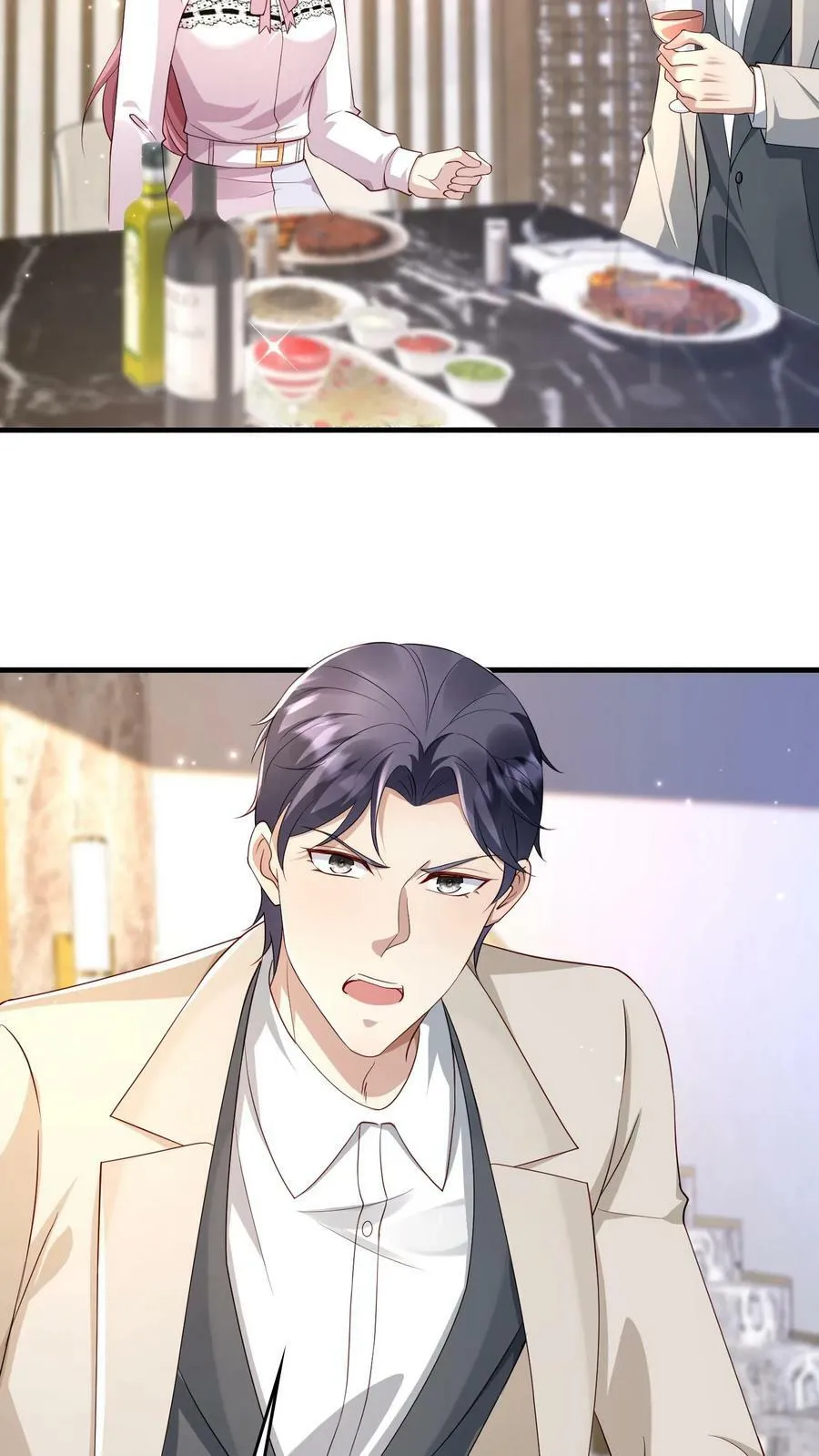 第255话 我去边境 第20页