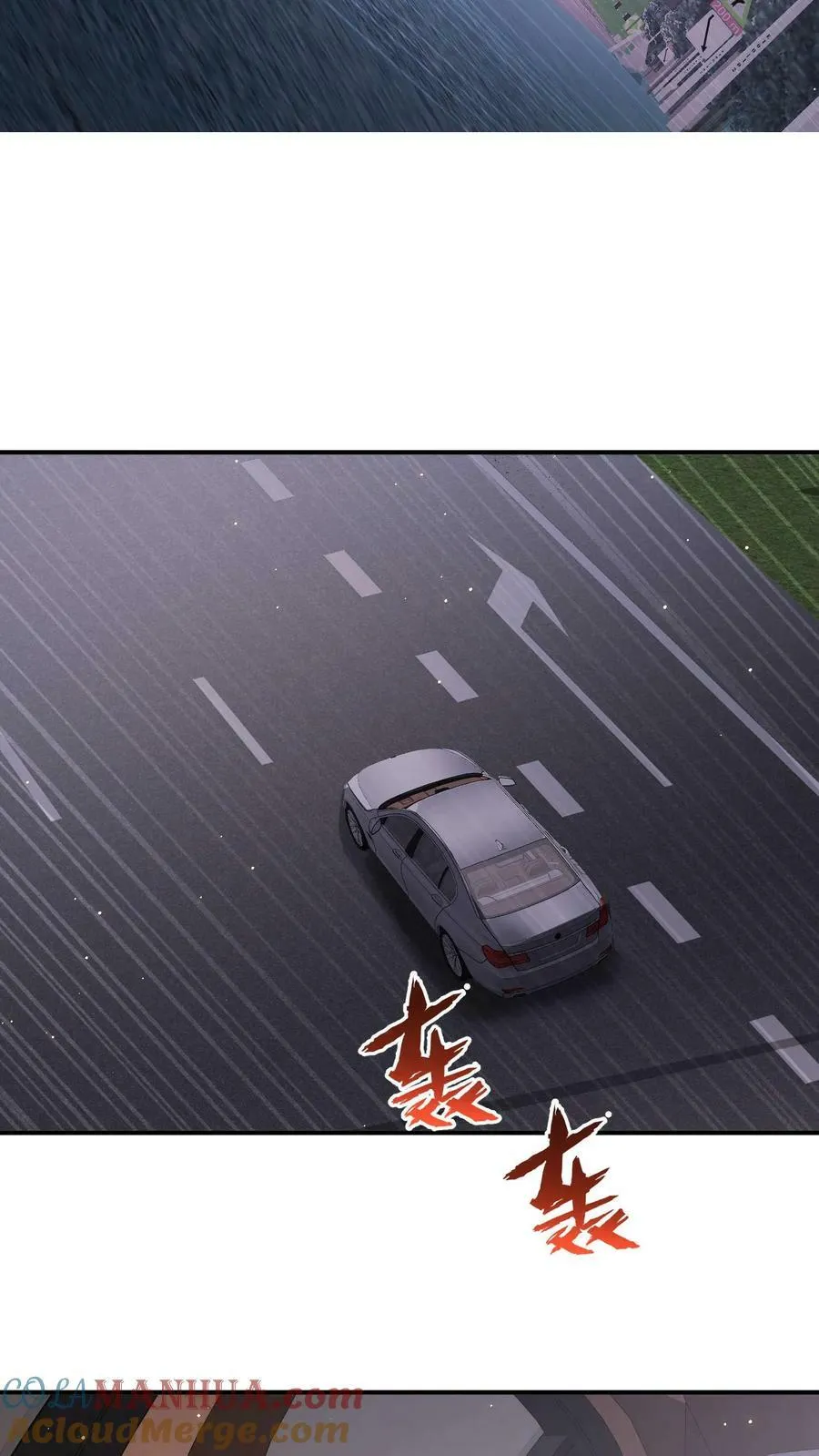 第257话 教她练车 第19页