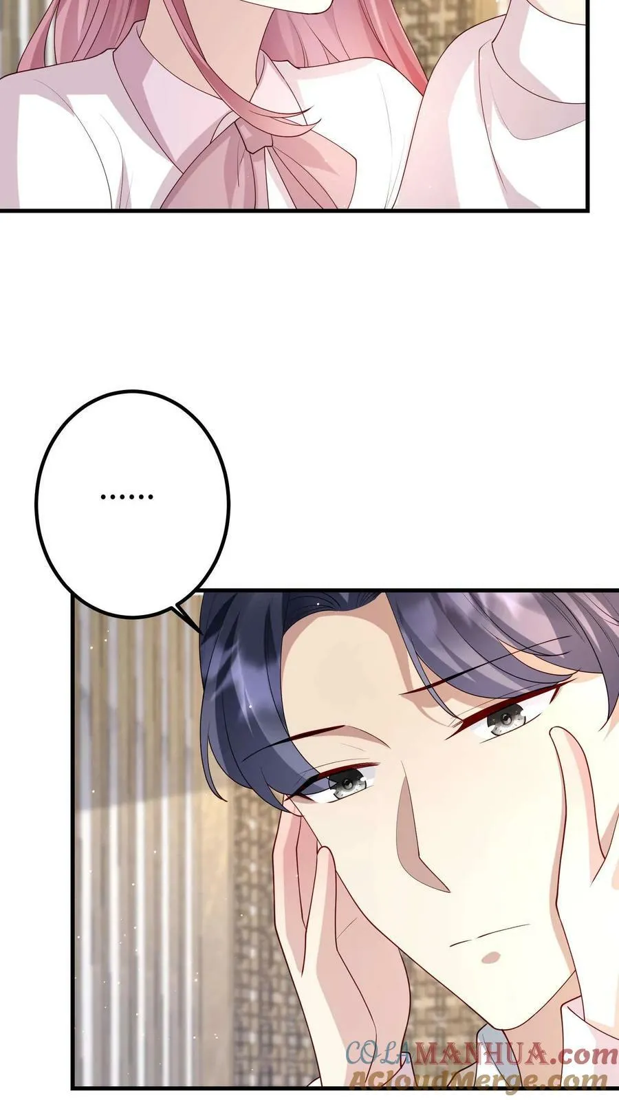 第256话 你到底是不够喜欢 第15页