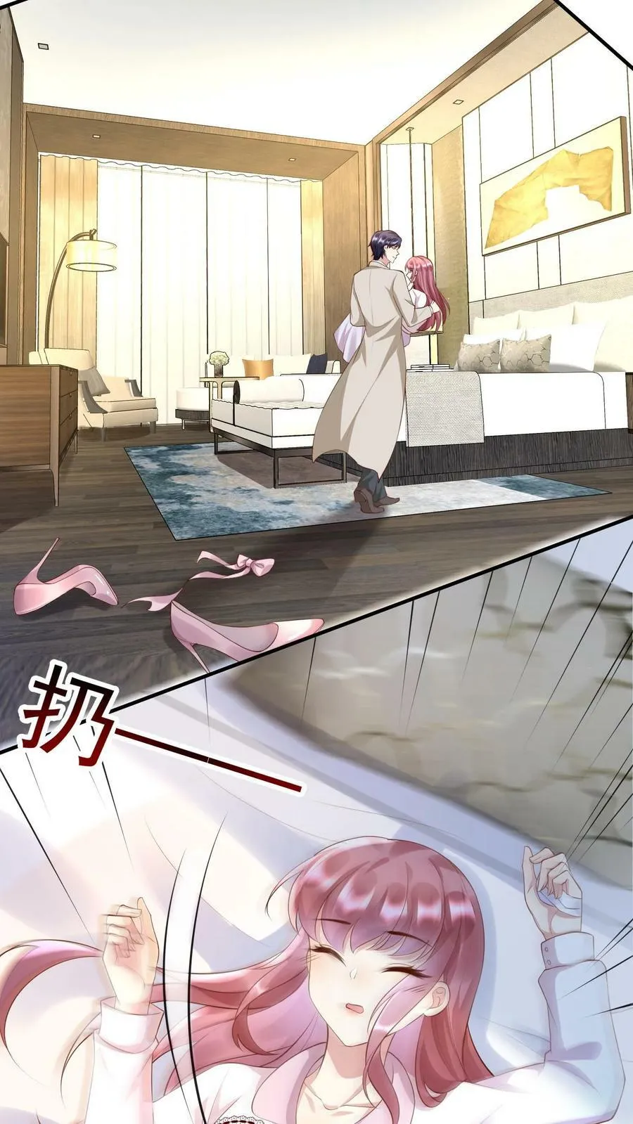 第259话 离别在即 第6页