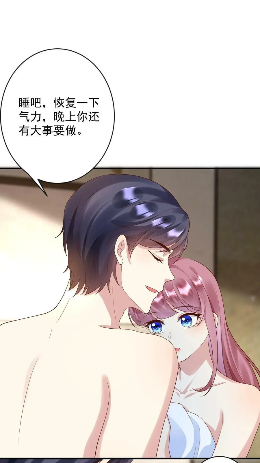 第259话 离别在即 第14页