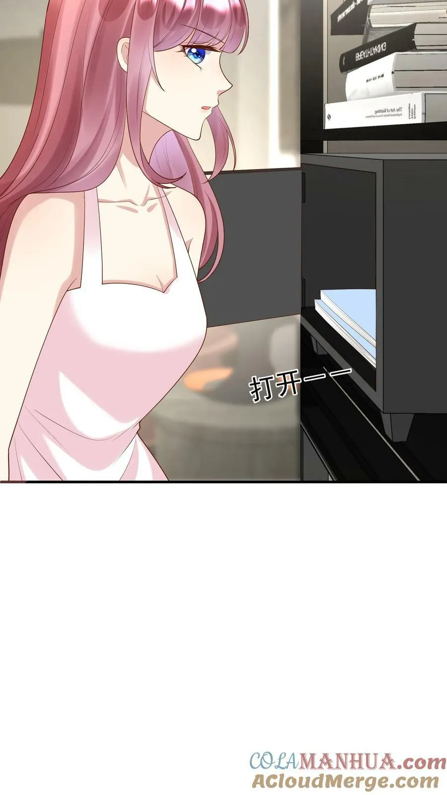 第259话 离别在即 第19页