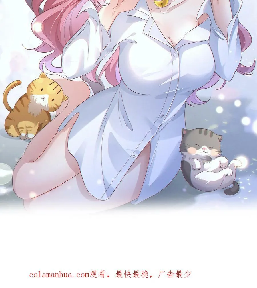 第259话 离别在即 第26页