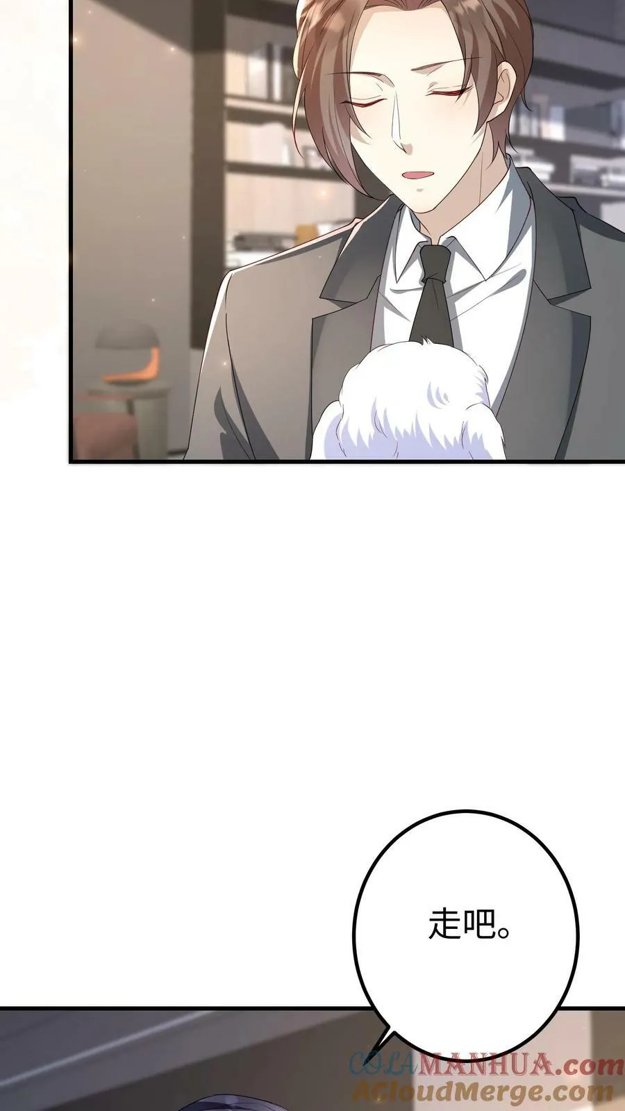 第261话 死亡表演1 第5页