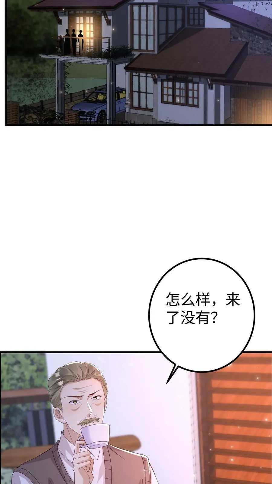第261话 死亡表演1 第8页