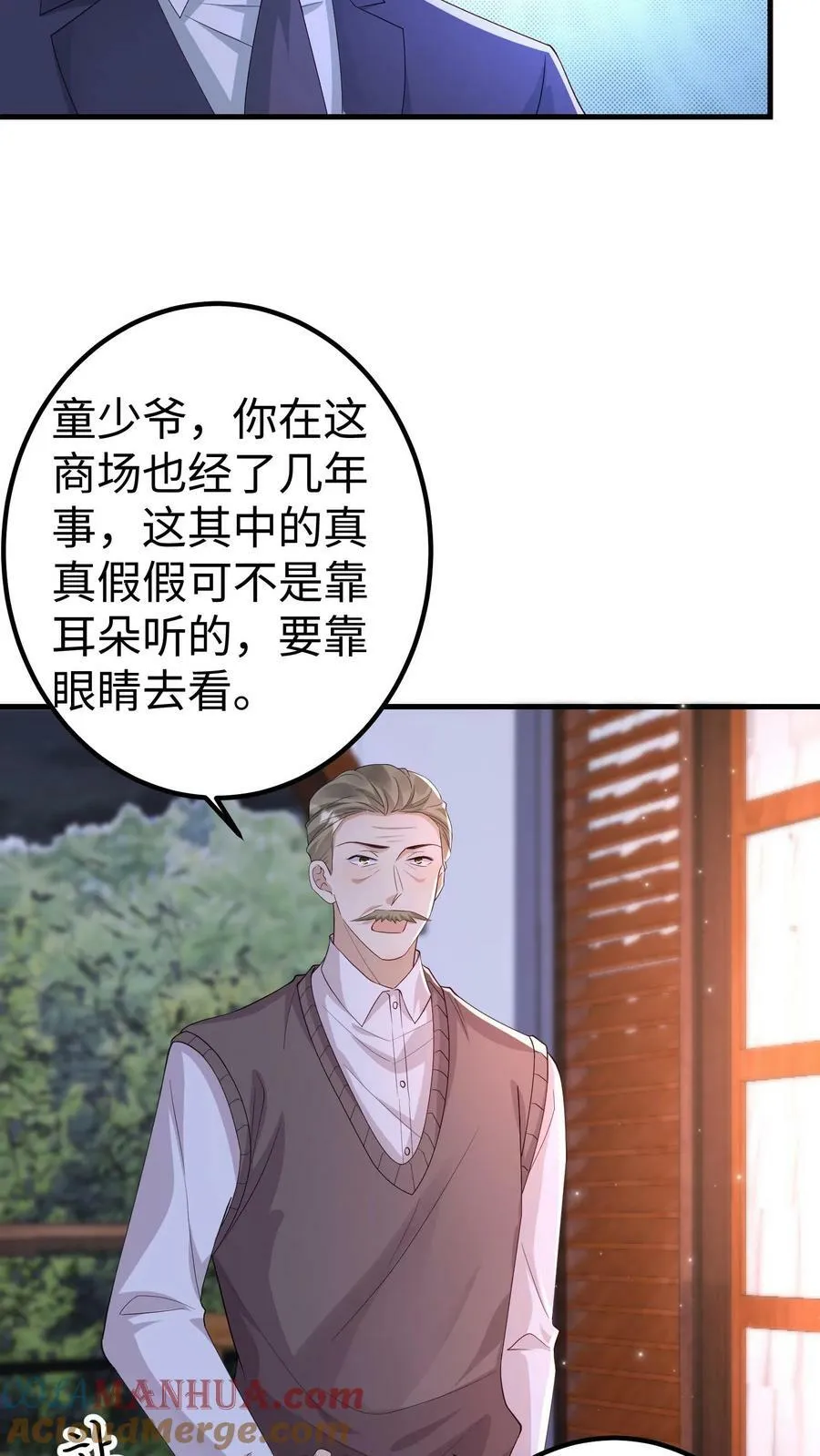 第261话 死亡表演1 第13页
