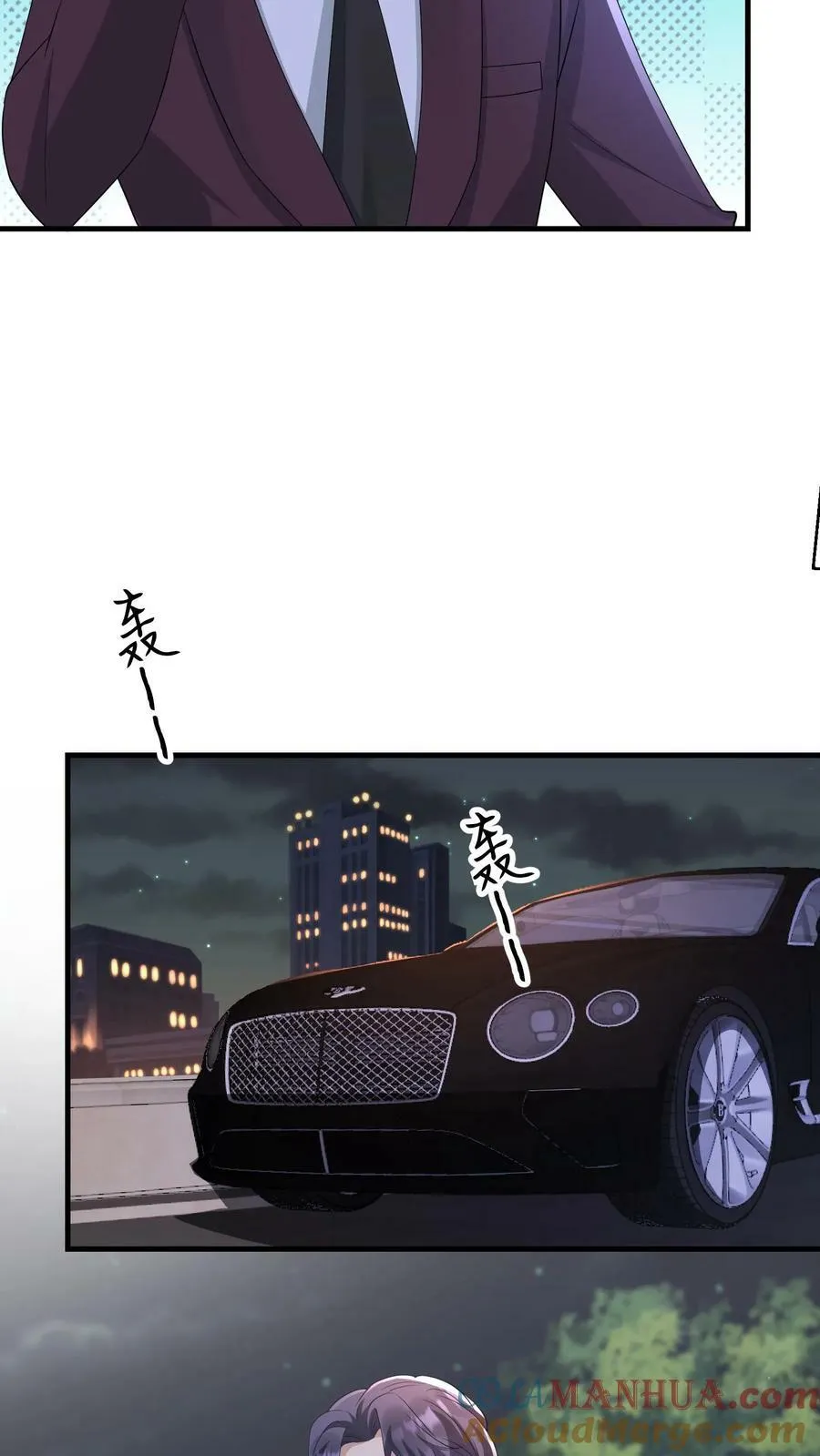 第261话 死亡表演1 第15页