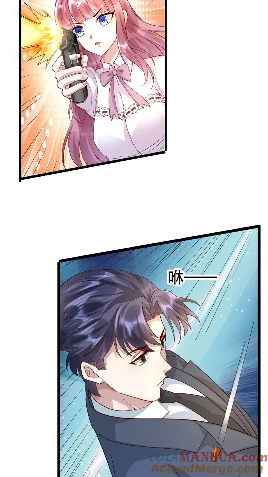 第262话 死亡表演2 第5页