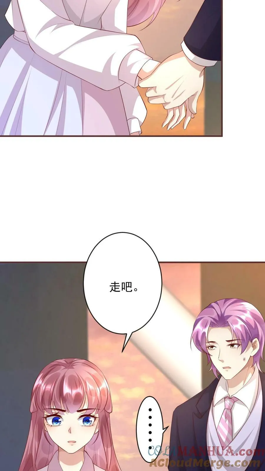 第263话 再次记忆紊乱 第7页
