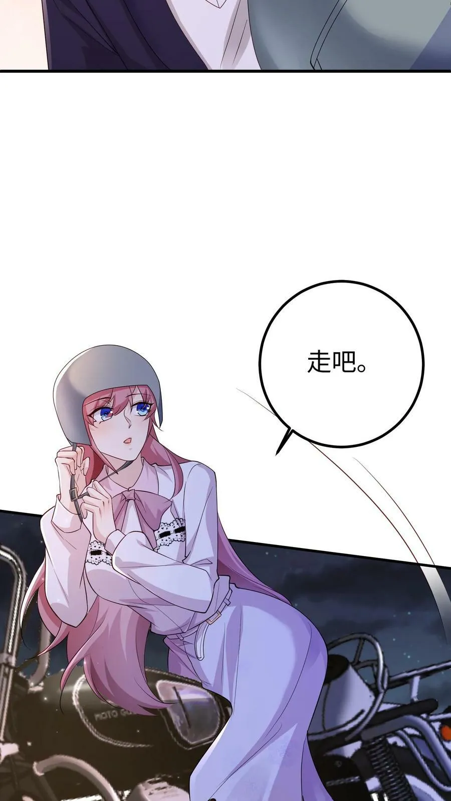 第265话 逃出生天 第12页