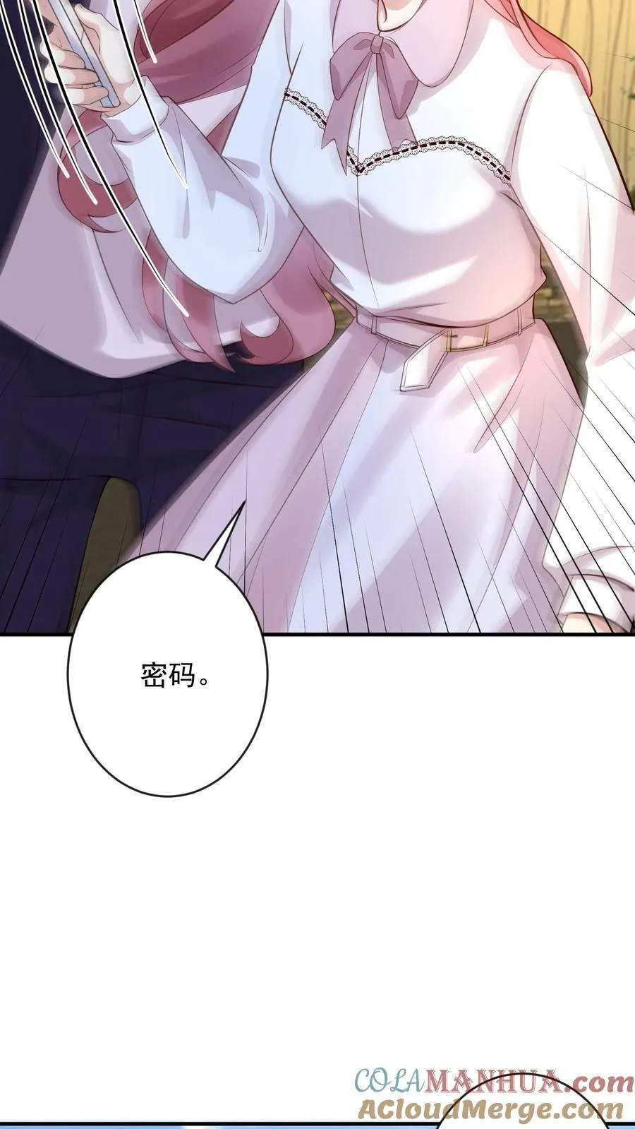 第266话 他是不是出事了 第5页