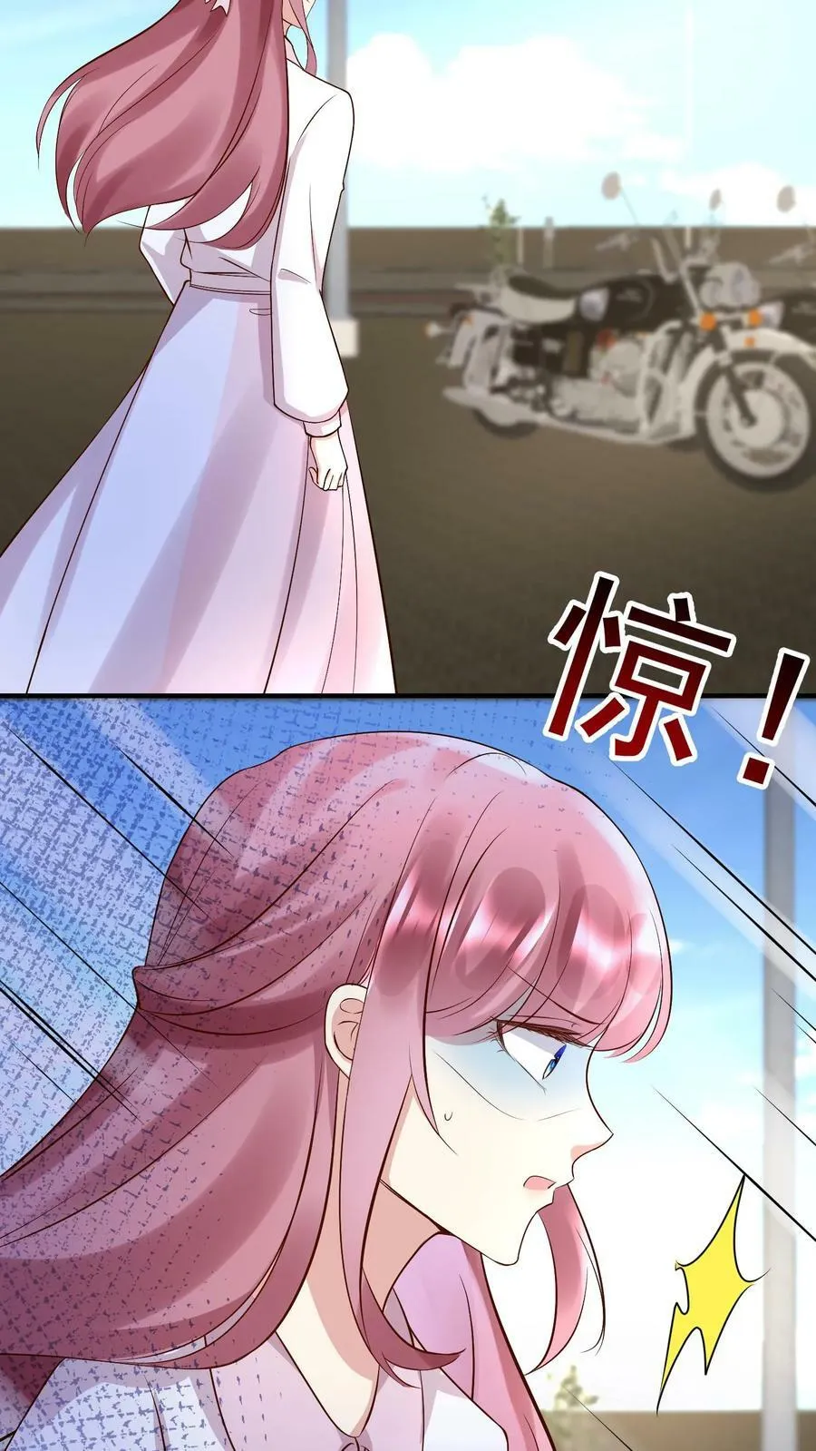 第266话 他是不是出事了 第22页