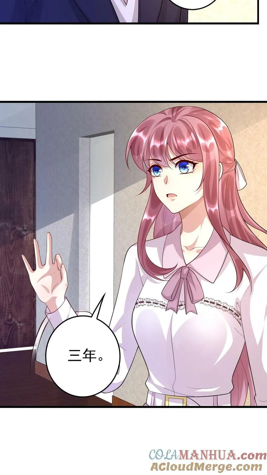 第267话 来到南方边境 第19页