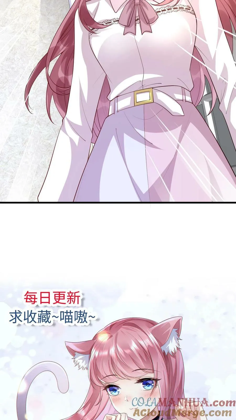 第267话 来到南方边境 第21页