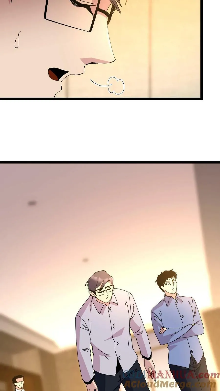 第269话 下个目标：童家 第17页
