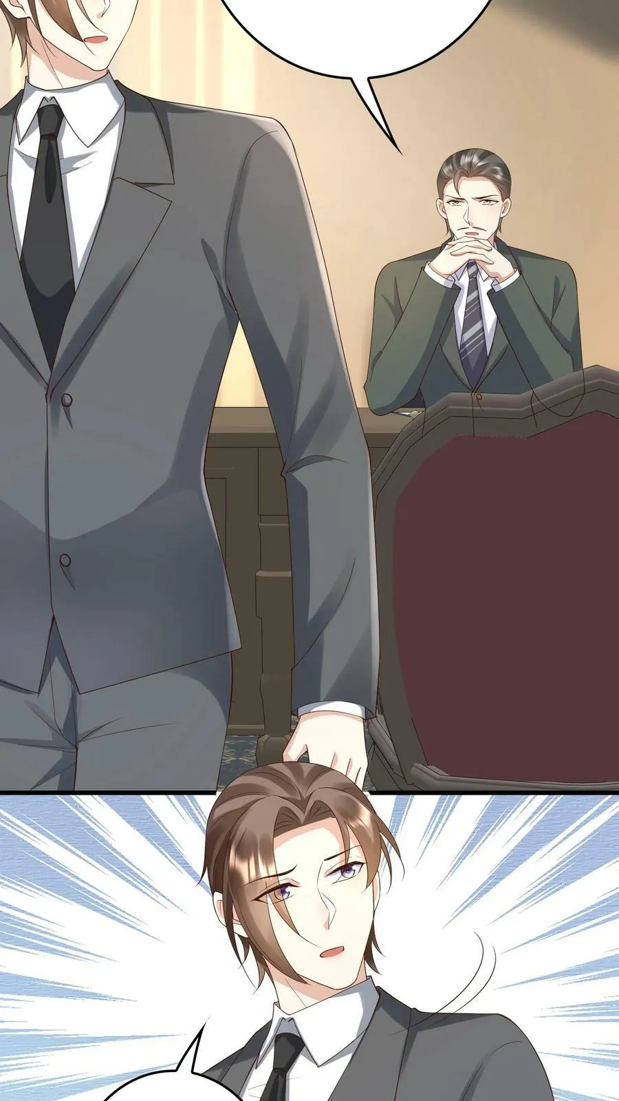 第271话 蛊 第18页