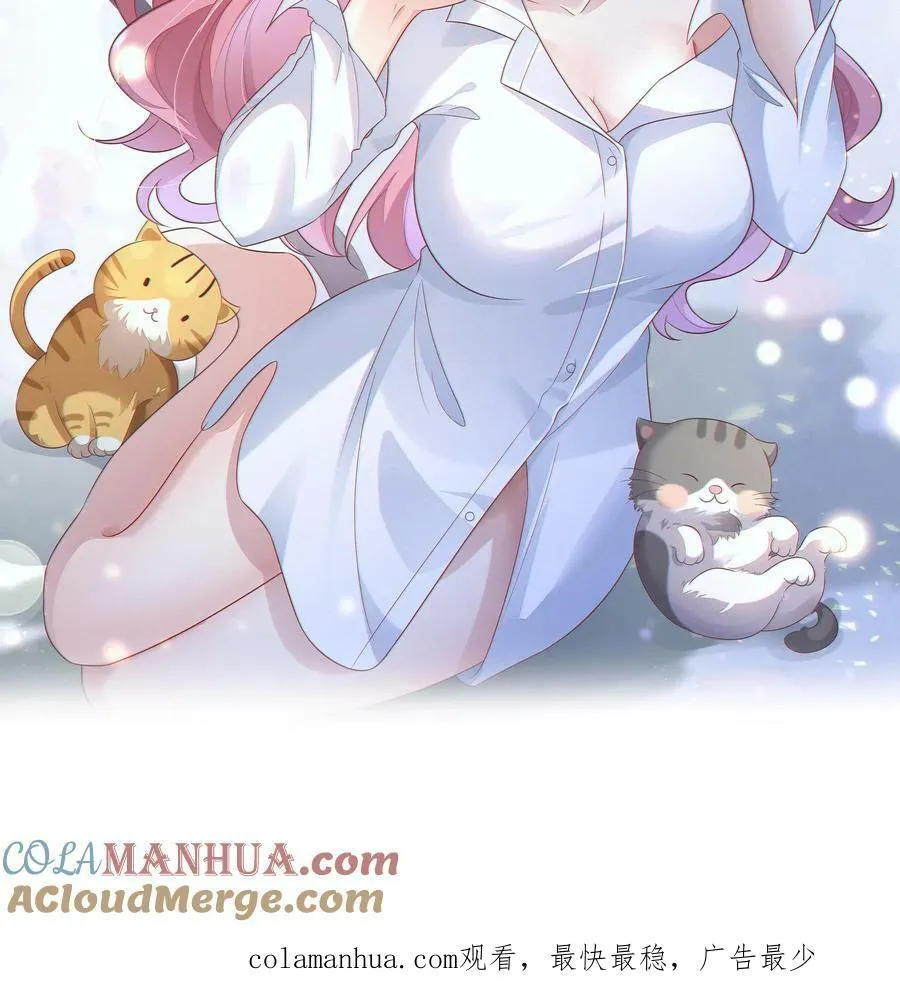 第271话 蛊 第21页