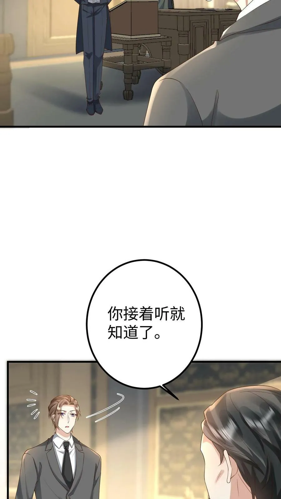第272话 医蛊门传人 第8页