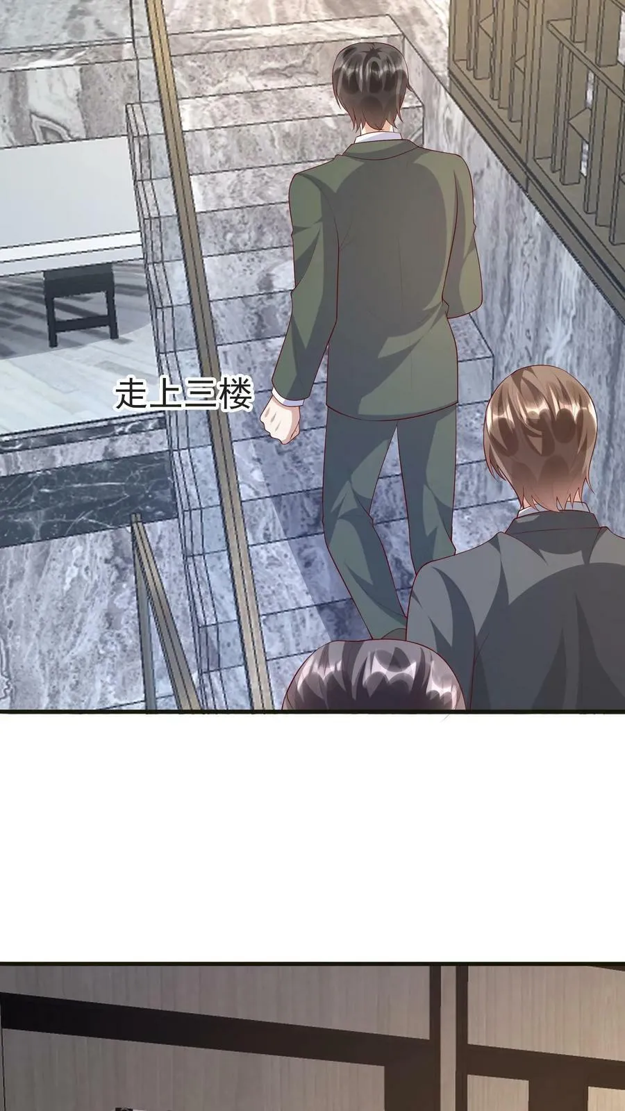 第275话 她竟然回来了 第10页