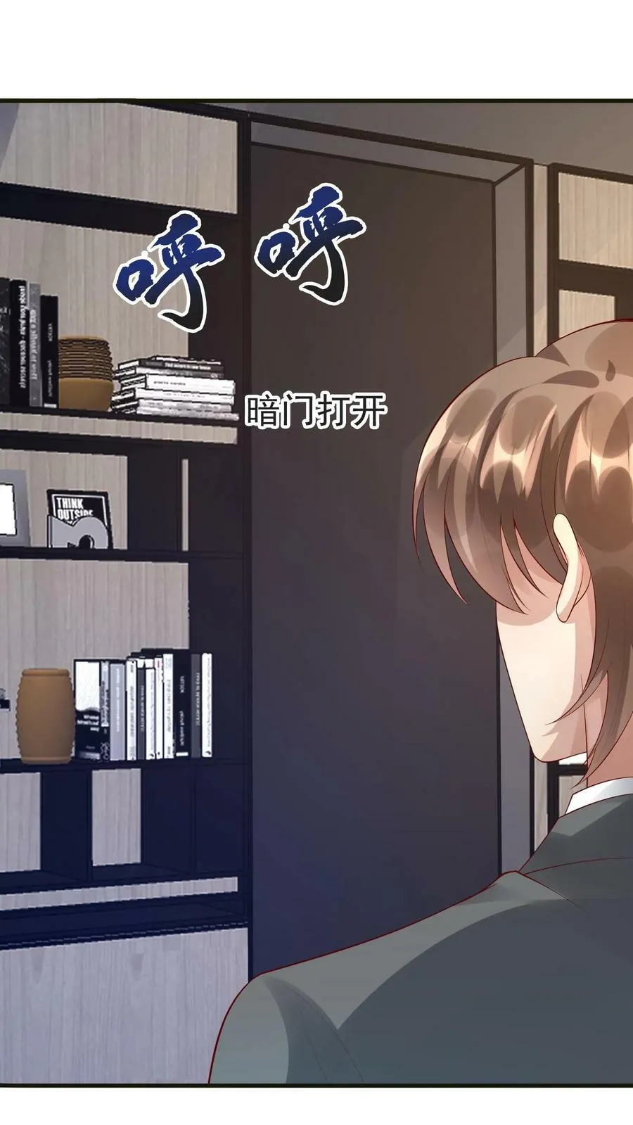 第275话 她竟然回来了 第12页