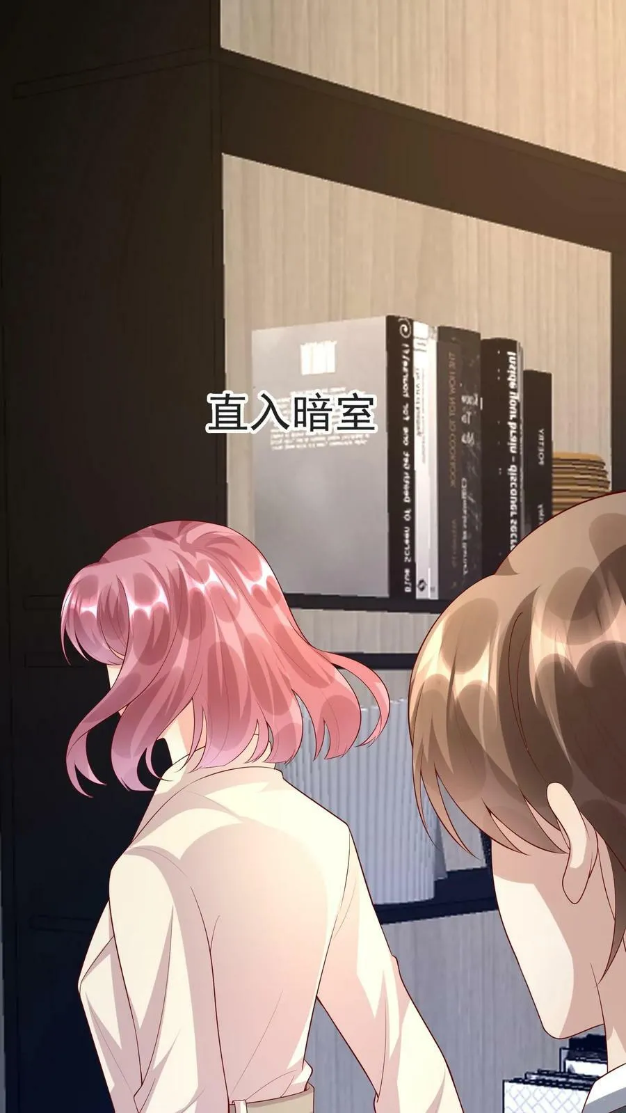 第275话 她竟然回来了 第20页
