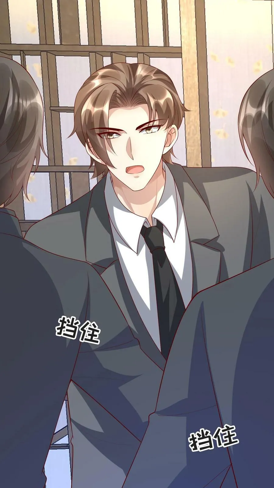 第275话 她竟然回来了 第22页