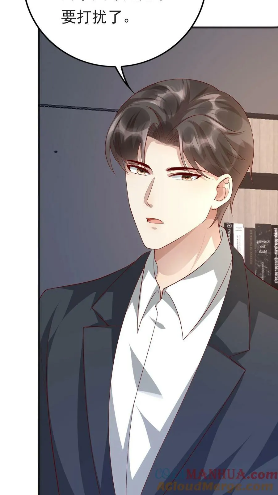 第275话 她竟然回来了 第25页