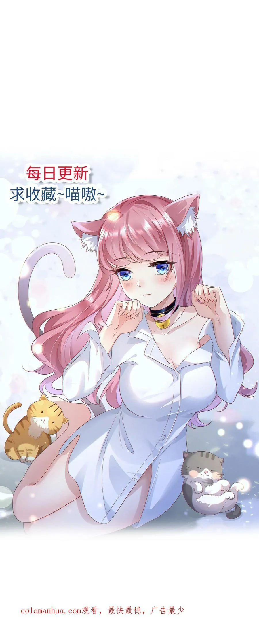 第275话 她竟然回来了 第34页