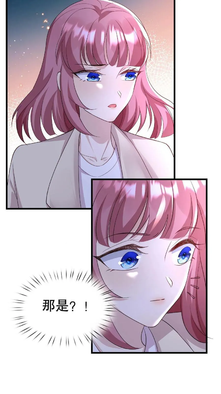 第276话 第10页