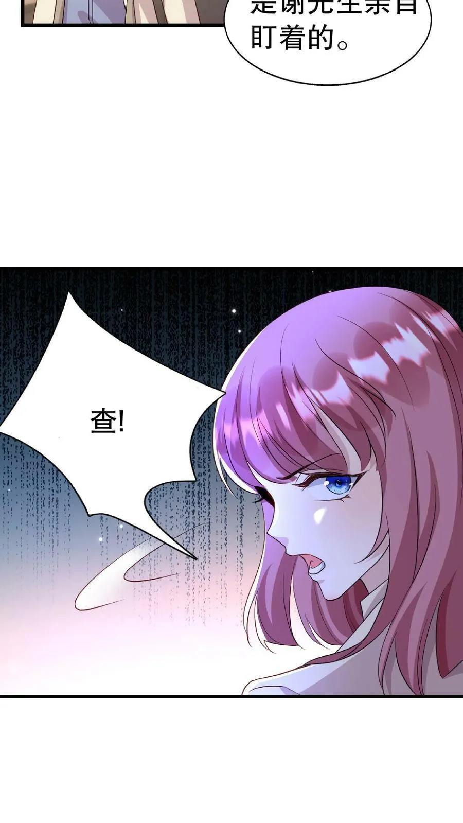 第276话 第22页