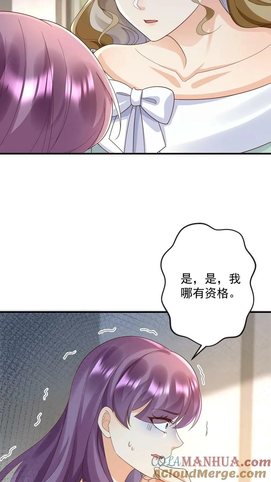 第278话 无耻的贺盛璃 第3页