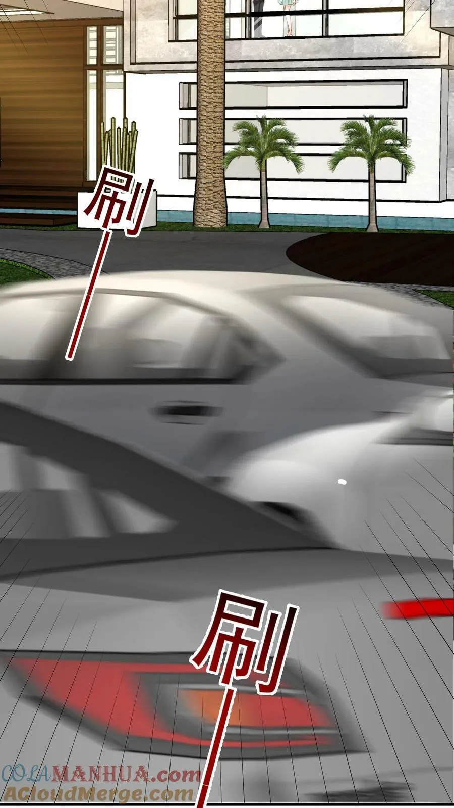 第278话 无耻的贺盛璃 第13页
