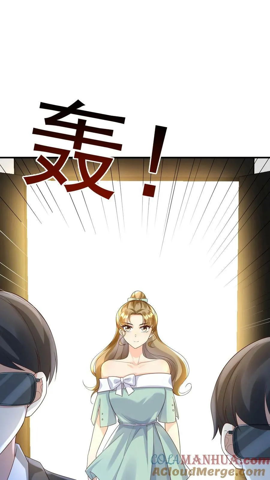 第278话 无耻的贺盛璃 第21页