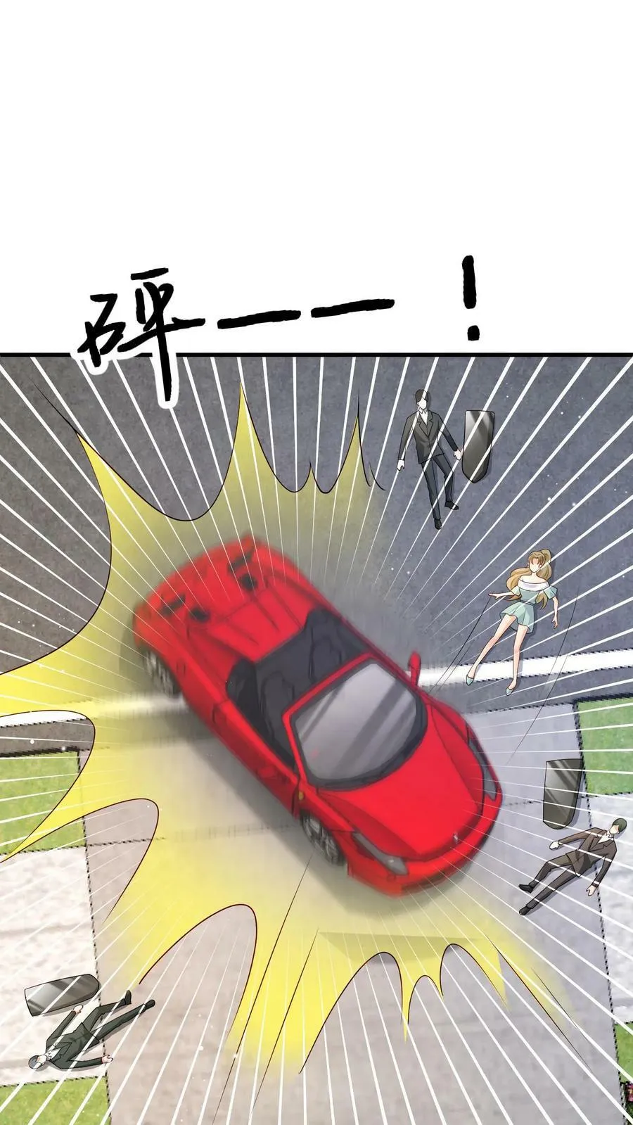 第279话 贺盛璃，你也配？ 第12页