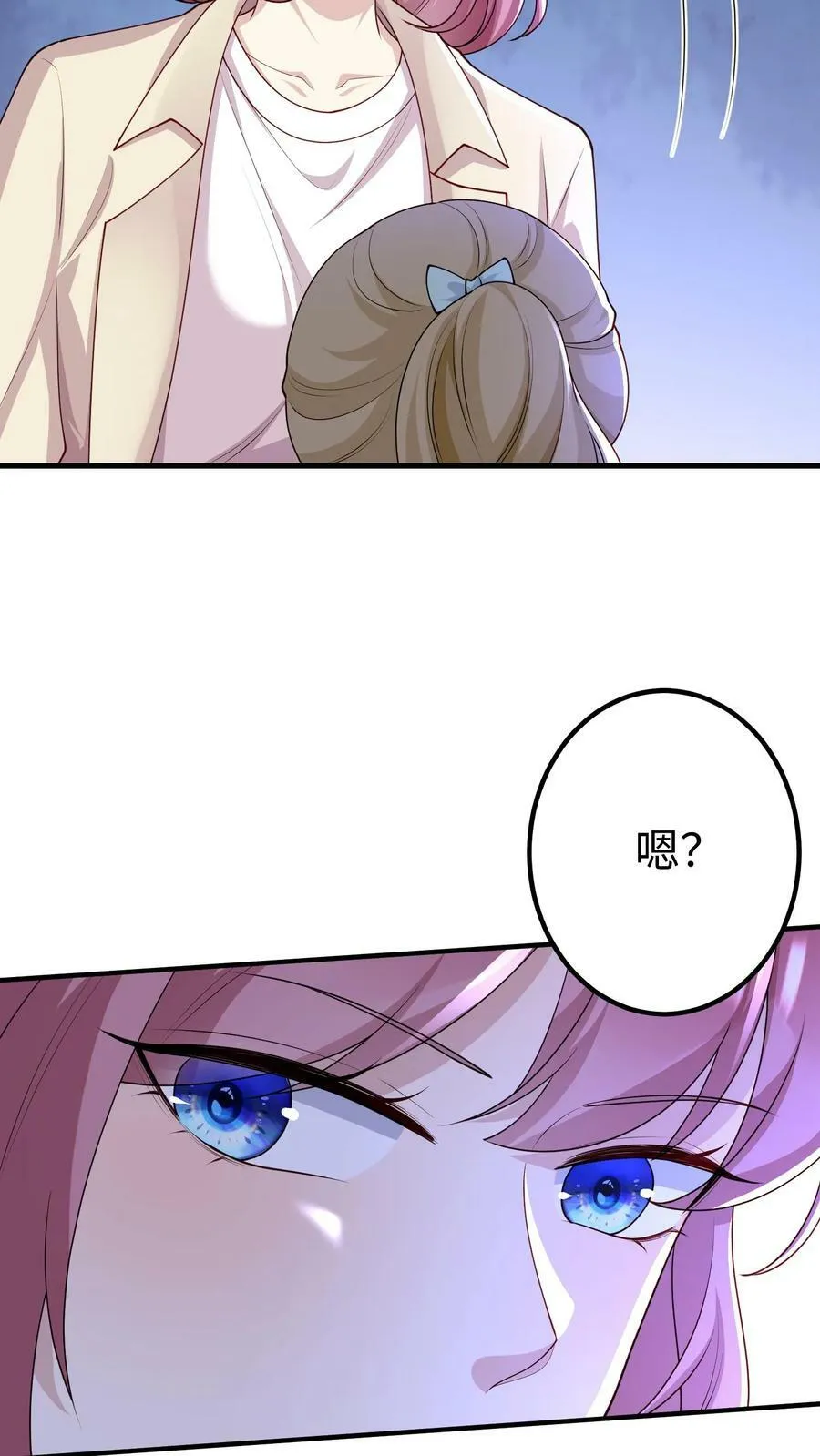 第279话 贺盛璃，你也配？ 第22页