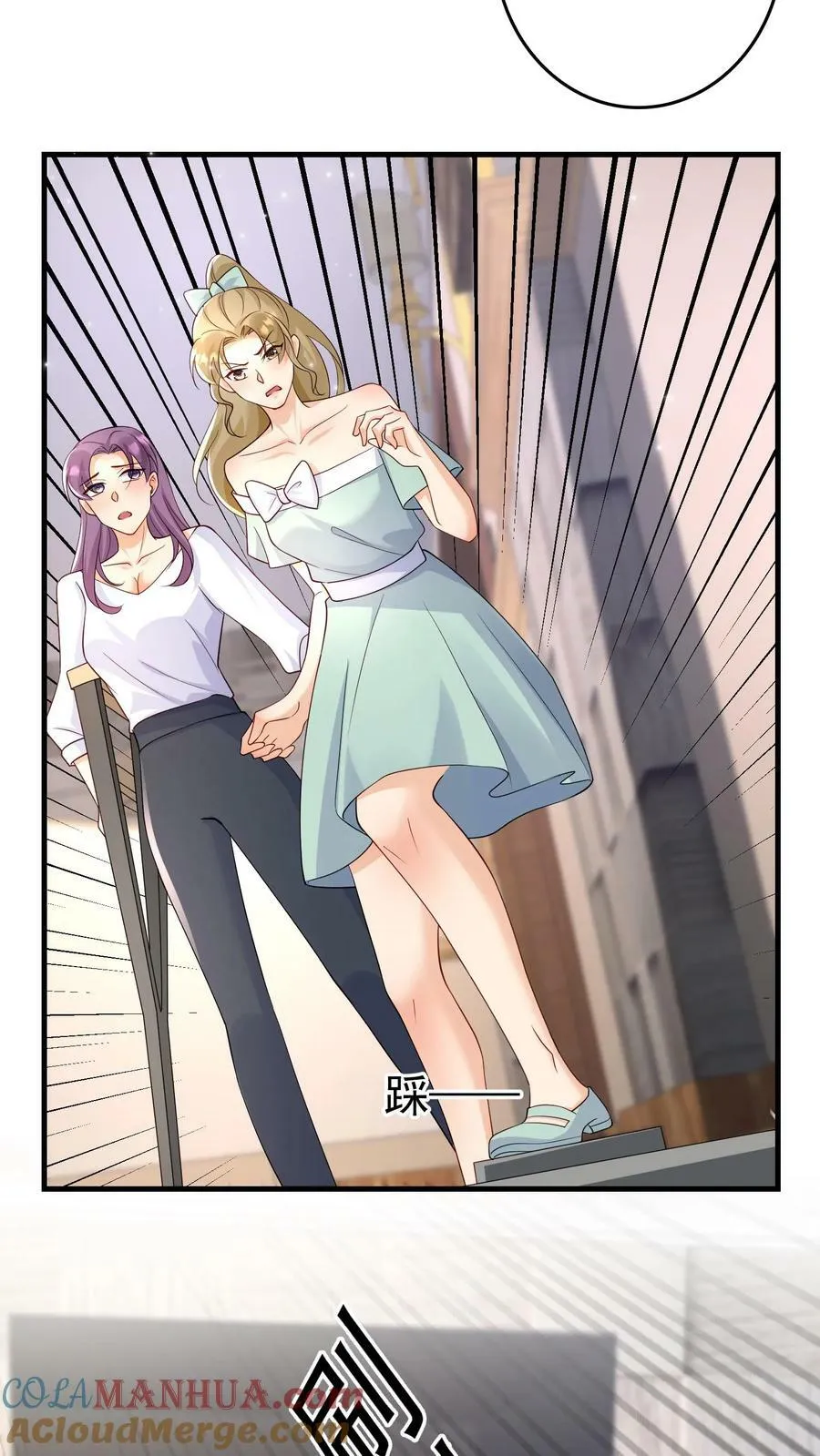 第280话 对付贺盛璃 第7页