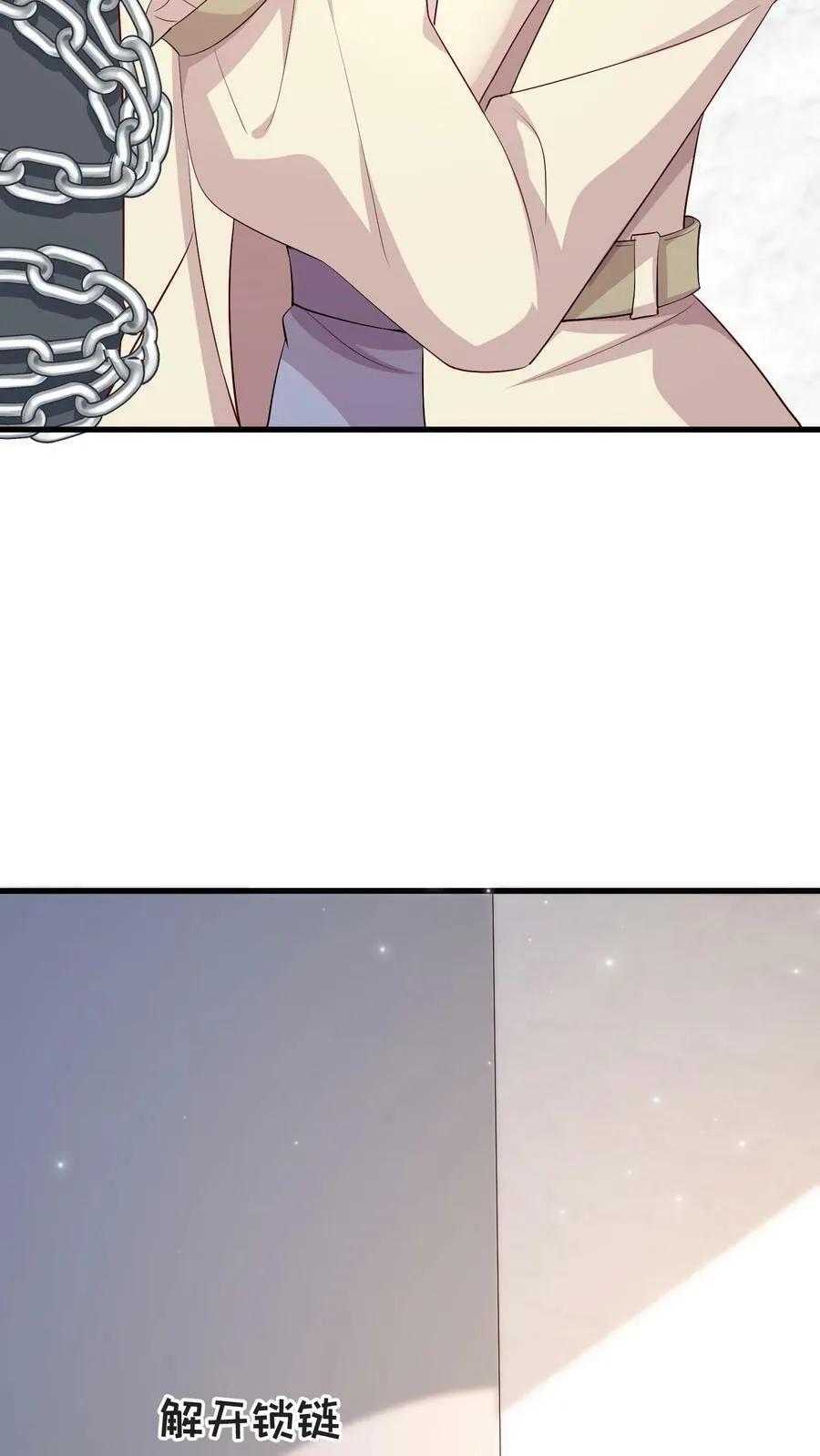 第281话 终于见到厉天阙 第16页