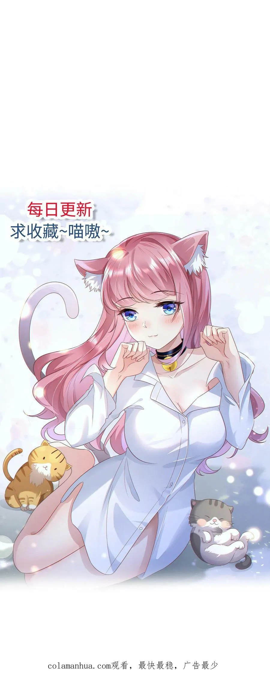 第281话 终于见到厉天阙 第40页
